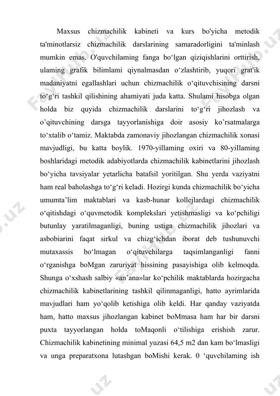 holatlaming ahamiyati katta. chizma taxtasida ishlovchilarning kasallanish ko‘rsatgichlari 11-shaklda keltirilgan. (ройтман и.a. методика преподавания черчения. — м., 2000. с. 89). 0 ‘quvchilaming ish o‘mi asbob va jihozlam ing zarur minimumi bilan ta’minlanishi kerak. buiarga chizma gotovalnyasi, qalamlar to‘plami, ikkita uchburchaklik (burchaklari 45° va 90° hamda 30°, 60° va 90°), masshtabli chizg‘ich, transportir, izometriyada ellips chizish uchun trafaretlar, lekalo, o'chirg’ich, skrepka yoki uni o'mini bosadigan yopishqoq lenta (skotch) kabilar kiradi. 0 ‘quvchilamingning diqqatini ikki holga: chizma bajarish uchun qog‘oz va uchburchakük tanlashga alohida qaratish kerak. haqiqiy «vatman», «yarim vatman» yoki oddiy «chizmachilik qog‘ozi» o‘quv chizmalariga mos keladi. 0 ‘quvchilarga bir tomoni mayda g'adirbudir qog'ozni sotib olmaslikni aytish kerak. qog‘ozning bu navi o‘chirg‘ichga chidamsiz bo'iib, saiga uqalanib ketadi. sotuvdagi yog‘och va piastmassa uchburchaklardan plastmassa uchburchaklar o‘quvchilarga tavsiya qilinmaydi. chunki plastmassa dielektrik materialligi sababli u qog'ozga ishqalanishda sirtida o'ziga chang tortish xususiyatiga ega bo'lgan statik eiektir tokini yig‘adi. natijada chizma ifloslanadi. yog‘och uchburchakliklami …