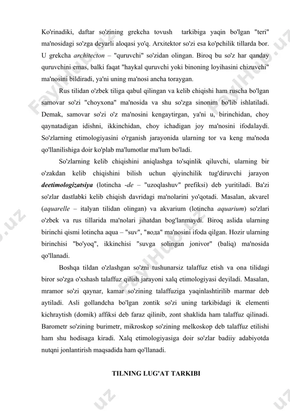 deyiladi. masalan, mramor so'zi qaynar, kamar so'zining talaffuziga yaqinlashtirilib marmar deb aytiladi. asli gollandcha bo'lgan zontik so'zi uning tarkibidagi ik elementi kichraytish (domik) affiksi deb faraz qilinib, zont shaklida ham talaffuz qilinadi. barometr so'zining burimetr, mikroskop so'zining melkoskop deb talaffuz etilishi ham shu hodisaga kiradi. xalq etimologiyasiga doir so'zlar badiiy adabiyotda nutqni jonlantirish maqsadida ham qo'llanadi. tilning lug'at tarkibi tilning leksikasi tildagi barcha so'zlarni o'z ichiga oladi. tilda bor bo'lgan barcha so'zlar uning lug'at tarkibini tashkil etadi. tilda bor bo'lgan so'zlarning hisobi aniq emas. har bir til o'zining lug'at tarkibiga ega bo'lib, yuz minglab so'zlarni o'z ichiga olgan. eng mukammal tuzilgan lug'at ham barcha so'z​larni qamrab ololmaydi. chunki tilning asta-sekin rivojlanish jarayonida uning lug'at tarkibi ham takomillashib boradi. barcha yangi so'zlar yoki eski so'zlar lug'atdan o'rin olmagan bo'lishi mumkin. odatda lug'at tarkibidagi so'zlar ishlatilishiga ko'ra ikki guruhga bo'linadi: ko'p ishlatiluvchi so'zlar yoki faol lug'at va kam ishlatiluvchi so'zlar yoki nofaol …