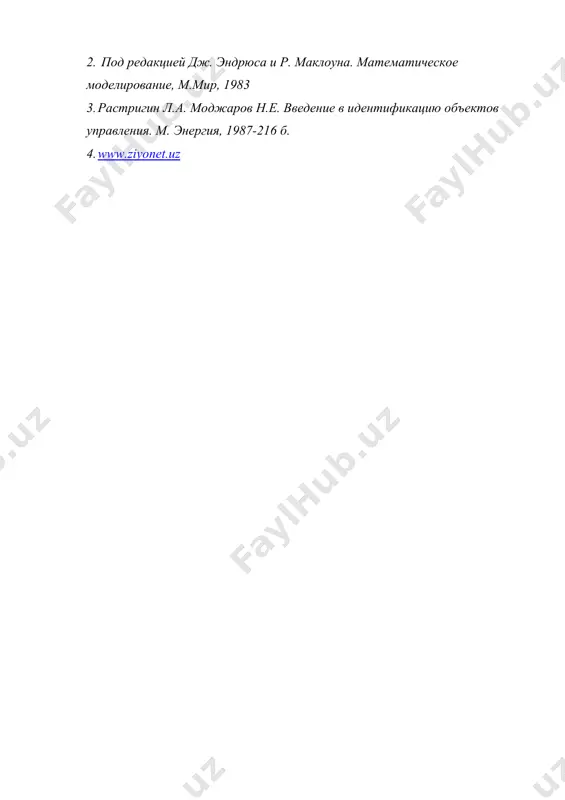 хисоблаш тизимларини ностационар ишлаш режимлари - Page 5