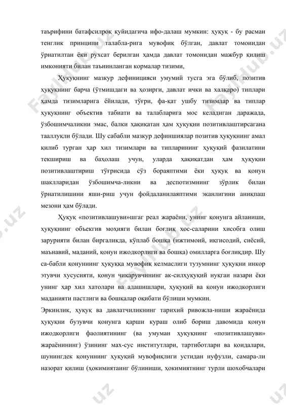 опди. ҳуқуқда моҳият ва ҳодисанинг нисбатини либертар-юри-дик талқин қилишга мувофиқ ҳуқуқий моҳиятни ҳуқуқий қонун кўринишида (ҳуқуқий ҳодиса сифатида) ифодалаш -давлатнинг амалий ҳуқуқни ўрнатувчи (қонун ижодкорли-ги) фаолияти давомида, яъни умумий мажбурий ҳуқуқнинг қонун (позитив ҳуқуқнинг ҳар хил манбалари ва нормала-ри) кўринишида давлат-ҳокимият йўли билан позитивлаш-тирилиши жараёнида расман тенглик принципи талабла-рининг норматив-ҳуқуқий аниқлаштирилишидир. умумаҳа-миятли ҳуқуқий моҳият {расман тенглик) ва умумий маж-бурий ҳуқуқий ҳодиса (қонун)нинг бундай зарур алоқаси ҳуқуқ ва давлатнинг тушунчавий-ҳуқуқий бирлигини намой-иш қилади, ҳуқуқнинг умумий мажбурий қонун сифатида ўрнатилиши ва амал қилиши учун давлатнинг ҳокимият-нимг ҳамма учун умумий бўлган шакли сифатидаги ҳуқуқий табиатини аниқлайди ва унинг ҳуқуқий зарурлигани ифо-далайди. ҳуқуқий моҳиятнинг ҳуқуқий ҳодиса кўринишида ифодала-нииш жараёнида ҳуқуқнинг расман-ҳокимият жиҳатидан ле-галлашуви ( қонун) ялпи (оммавий) давлат ҳокииияти бўлмиш ҳуқуқни ўрнатувчи (қонун чнқарувчи) ҳокимиятнинг ўзднинг юридиклашуви (115 - ҳуқуқ) ва юридик легитимлашуви билан қўошлиб кетади. ҳуқуқни ўрнатувчи ҳокимият тегиш-ли {демак, ҳуқуқни муҳофаза қилувчи, ҳуқуқни қўлланувчи ҳокимият ҳам) юридик - мантиқан ва тарихан айнан …