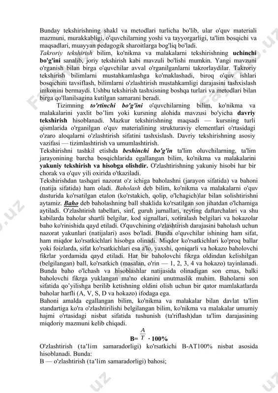 lgan tashxislash natijalari shaxsning o'z darajasini belgilashga ko'maklashadi, bu esa raqobatli ta'lim sharoitlarini yaratishda muhim omil sanaladi. ta'lim (shuningdek, nazorat)ning ixtiyoriyligi tamoyili bilan boyitilgan baho o'tmishda ko'plab o'quvchilar uchun majburiy ta'limning zaruriy vositasidan shaxsiy reyting — insonning jamiyatdagi mavqei ko'rsatkichini tadrijiy aniqlash usuliga aylanadi. o’quv jarayonida nazorat va hisobga olish funktsiyalari. ta'lim jarayonining muhim tarkibiy qismlaridan biri — nazorat va hisobga olishdir. bu tushunchalar o'ziga xos mohiyat va xususiyatlarga ega. o'qituvchi nazorat va hisobga olishni to'g'ri tashkil etsa, ta'lim jarayonining samaradorligi ortadi. buning uchun o'qituvchi o'quvchining o'quv materiallarini o'zlashtirish darajasini aniqlab borishi lozim. nazorat (ta'lim jarayonida) ta'lim oluvchining bilim, ko'nikma va malakalari darajasini aniqlash, o'lchash va baholash jarayonini anglatadi. aniqlash va o'lchash esa tekshirish deb ataladi. tekshirish — nazoratning tarkibiy qismi bo'lib, uning asosiy didaktik vazifasi o'qituvchi va o'quvchilar o'rtasida aks aloqani ta'minlash, pedagog tomonidan o'quv materialini o'zlashtirish haqida obyektiv axborot olinishi hamda bilimlardagi kamchilik va nuqsonlarni o'z vaqtida aniqlashdir. …