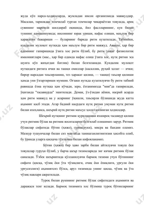 билан рукннинг ритмик бўлак сифатидаги аҳамияти ва даражаси тенг келади. бармоқ тизимига хос бўлмиш туроқ бўғинларнинг маълум миқдорда гуруҳланишидан ҳосил бўлса, аруз тизимига хос рукн қисқа ва чўзиқ ҳижоларнинг маълум тартибда гуруҳланишидан ҳосил бўлади. бу ўринда битта нарсани унутмаслик керакки, туроқ сўзни ҳеч вақт бўлмагани ҳолда, рукн сўзнинг бир қисминигина ўзига олиши, яъни уни бўлиб юбориши мумкин. шеърнинг алоҳида сатрга жойлаштирилган бўлаги мисра деб юритилади. мисра бир неча туроқ(рукн)ни бирлаштириши ҳам, биргина туроққа, яъни, биргина сўзга тенг бўлиши ҳам мумкин. бироқ унинг мисра деб аталиши учун катта-кичиклигининг аҳамияти йўқ. мисра охирида зарб бўлиши, ўзидан кейин сезиларли паузанинг мавжудлиги билан характерланади. шу жиҳатдан қаралса, эркин шеърлардаги учрайдиган зинапоя шаклига солиниб, ҳар бири алоҳида сатрга жойланган сўзни мисра дейиш тўғри бўлмайди, чунки уларда зарб бўлгани ҳолда, мисра паузаси мавжуд эмас. шеърнинг маълум миқдордаги мисралардан таркиб топиб, мазмун ва ритмик-интонацион жиҳатдан нисбий тугалликка эга бўлган бўлаги банд деб юритилади. энг кичик банд — …