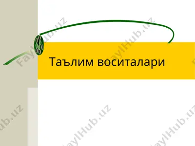 таълим воситалари — PPT