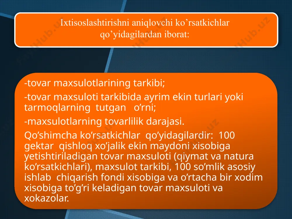 sida yuqori samaradorlikka va xo’jalik yurtishni mustaqilligiga erishish; 3. korxonaning tabiiy-iqlim va iqtisodiy xususiyatlarini keng ko’lamda xisobga olish; tarmoqlarni bir-biriga maqsadga muvofiq ravishda muvofiqlashtirishning iqtisodiy tamoyillari qo’yidagilardan tashkil topadi: 4. qishloq xo’jaligiga yaroqli yerlarning xosildorligini oshirish va ulardan to’la va to’g’ri foydalanish; 5. mexnat taqsimotini to’g’ri rejalashtirish asosida mexnat resurslaridan unumli foydalanish va ishlab chiqarishda mavsumiylikni pasaytirish; 6. ishlab chiqarish vositalaridan va xususan energiya bilan qurollangan, yuqori qiymatli texnika vositalaridan unumli foydalanish; 19 qishloq xo'jaligi korxonalari tarmoqlari o'simlikchilik tarmoqlari chorvachilik tarmoqlari xizmat ko'rsatuvchi tarmoqlar qo'shimcha tarmoqlar paxtachilik tarmog'i g'allachilik tarmog'i sabzavotchilik tarmog'i polizchilik tarmog'i oziqa ekinlari bog'dorchilik tarmog'i qoramolchilik tarmog'i qo'ychilik tarmog'i cho'chqachilik tarmog'i parrandachilik tarmog'i yilqichilik tarmog'i baliqchilik tarmog'i mashina-traktor parki ta'mirlash ustaxonasi moddiy-texnika ta'minoti agrokimyo xizmati zoovetrinariya xizmati melioratsiya otryadlari mevani qayta ishlash boshqa qo'shimcha tarmoqlar sabzavotlarni qayta ishlash sut va go'shtni qayta ishlash moyjuvoz tegirmon 19 v zavershenie povtorite predlagaemie deystviya i ix preimushestva. govorite ubejdenno i …