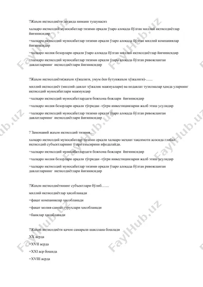 жаҳон иқтисодиёти — DOC