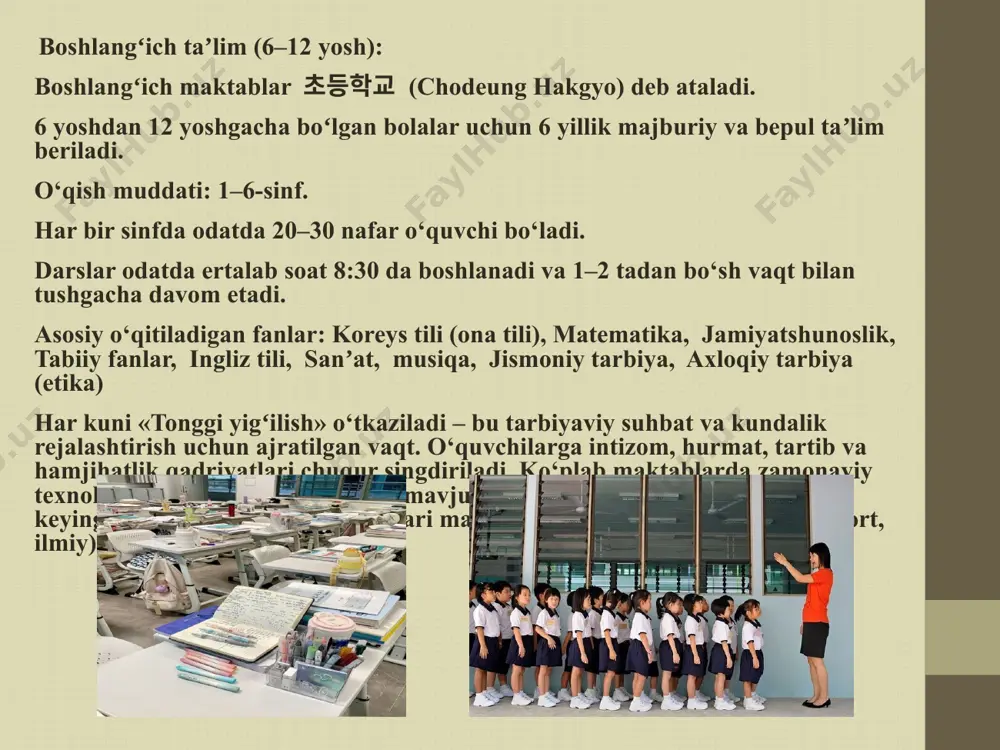 koreya davlat ta’lim tizimi - Page 5