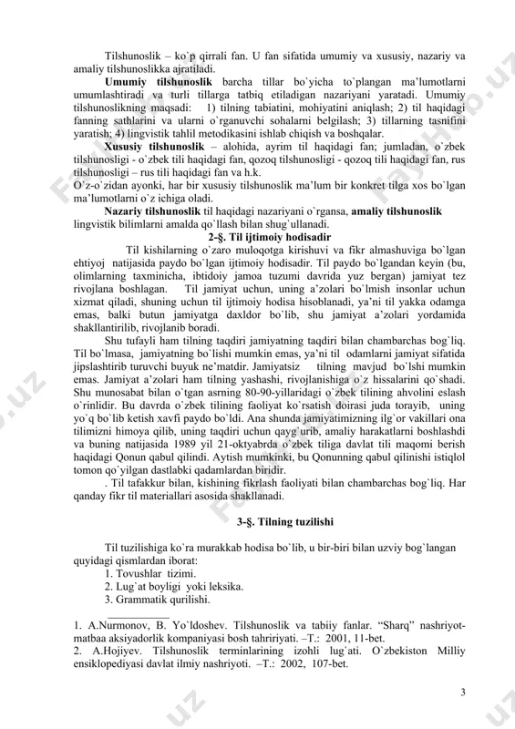 §. til ijtimoiy hodisadir til kishilarning o`zaro muloqotga kirishuvi va fikr almashuviga bo`lgan ehtiyoj natijasida paydo bo`lgan ijtimoiy hodisadir. til paydo bo`lgandan keyin (bu, olimlarning taxminicha, ibtidoiy jamoa tuzumi davrida yuz bergan) jamiyat tez rivojlana boshlagan. til jamiyat uchun, uning a’zolari bo`lmish insonlar uchun xizmat qiladi, shuning uchun til ijtimoiy hodisa hisoblanadi, ya’ni til yakka odamga emas, balki butun jamiyatga daxldor bo`lib, shu jamiyat a’zolari yordamida shakllantirilib, rivojlanib boradi. shu tufayli ham tilning taqdiri jamiyatning taqdiri bilan chambarchas bog`liq. til bo`lmasa, jamiyatning bo`lishi mumkin emas, ya’ni til odamlarni jamiyat sifatida jipslashtirib turuvchi buyuk ne’matdir. jamiyatsiz tilning mavjud bo`lshi mumkin emas. jamiyat a’zolari ham tilning yashashi, rivojlanishiga o`z hissalarini qo`shadi. shu munosabat bilan o`tgan asrning 80-90-yillaridagi o`zbek tilining ahvolini eslash o`rinlidir. bu davrda o`zbek tilining faoliyat ko`rsatish doirasi juda torayib, uning yo`q bo`lib ketish xavfi paydo bo`ldi. ana shunda jamiyatimizning ilg`or vakillari ona tilimizni himoya qilib, uning taqdiri uchun qayg`urib, amaliy …