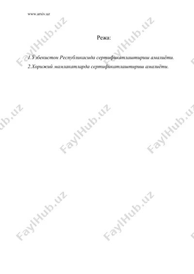сертификатлаштиришнинг долзарб соҳалари — DOC