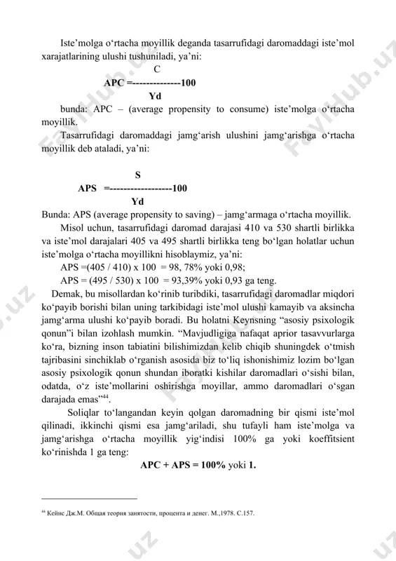 cha moyillik yig‘indisi 100% ga yoki koeffitsient ko‘rinishda 1 ga teng: apc + aps = 100% yoki 1. 44 кейнс дж.м. общая теория занятости, процента и денег. м.,1978. с.157. uy xo‘jaliklari tasarrufidagi daromadlarining o‘sgan qismini yo iste’mol qiladi, yoki jamg‘aradi. iste’moldagi o‘zgarishlarning shu o‘zgarishni keltirib chiqargan tasarrufidagi daromad o‘zgarishdagi ulushi iste’molga chegaralangan moyillik deyiladi.45 δ c mpc = 100 δ yd bu yerda: mpc (marginal propensity to consume) – iste’molga chegaralangan moyillik. yuqorida keltirilgan 4-jadval ma’lumotlariga ko‘ra ixtiyordagi daromad 410 sh.b.dan 430 sh.b.kacha oshgan holatda mpsni hisoblaymiz. δ c =420 - 405 =15; δ yd =430 - 410 = 20; mpc = (15/20) 100=75%; bu shuni bildiradiki, daromad 100 % ga (yoki bir birlikka) o‘zgarganda iste’mol 75 % (yoki 0,75)ga o‘zgaradi. jamg‘arishdagi o‘zgarishning ixtiyordagi daromad o‘zgarishdagi ulushi jamg‘arishga chegaralangan moyillik deyiladi. δ s mps = 100 δ yd bu yerda: mps (marginal propensity to saving) – jamg‘arishga o‘rtacha moyillik.yuqorida keltirilgan …