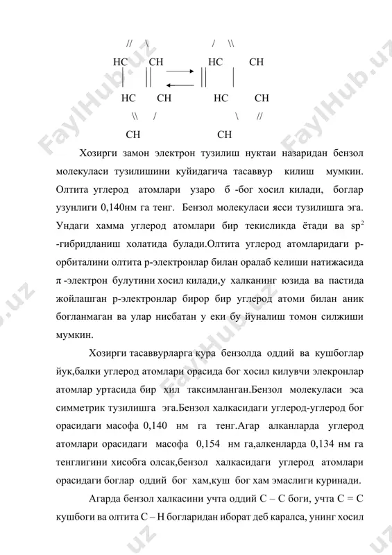 нг мохияти бензолга галогеналкиллар еки туйинмаган углеводородлар таъсир эттириб (катализаторлар иштирокида),бензол хосилаларини олиш. катализаторлар сифатида сувсиз алюминий хлорид ишлатилади: c2н5 alcl3 + с2h5сl → + hcl бензол этилбензол фридел-крафтс реакцияси механизми анча мураккаб.бунда оралик махсулот сифатида алюминий хлориднинг комплекс бирикмаси хам хосил булади. 3.вюрц-фиттиг усули.ароматик галоидли бирикма ва галоидалкил аралашмасига натрий таьсир эттириб,тегишли бензол гомо логи олиш: с6н5сl + 2na + cl – c2h5 → с6н5с2н5 + 2nacl 4. ароматик карбон кислоталарнинг тузларига уювчи натрий таъсир эттириб олинади. с6н5coona + naoh → c6h6 + na2co3 фойдаланиладиган адабиетлар 1.м.м.хасанов, а.саттикулов органик химия ”узбекистон ”1996 110-117 бет. 2.р.ю.юнусов органик киме ”узбекистон ”1995 181-185 бет. 3.ю.р.хакимов органик химия ”укитувчи ”1988 79-85 бет. www.ziyonet.uz