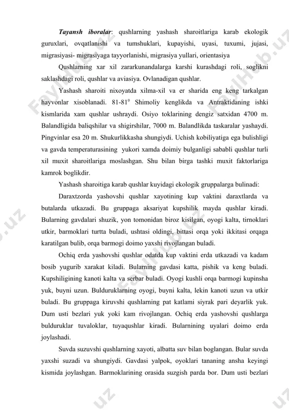 ga kiruvshi qushlarning pat katlami siyrak pari deyarlik yuk. dum usti bezlari yuk yoki kam rivojlangan. ochiq erda yashovshi qushlarga bulduruklar tuvaloklar, tuyaqushlar kiradi. bularnining uyalari doimo erda joylashadi. suvda suzuvshi qushlarning xayoti, albatta suv bilan boglangan. bular suvda yaxshi suzadi va shungiydi. gavdasi yalpok, oyoklari tananing ansha keyingi kismida joylashgan. barmoklarining orasida suzgish parda bor. dum usti bezlari yaxshi rivojlangan. patlari zish bulib, pari juda kam buladi. dumi ansha kalta. bu gruppaga urdaklar, gozlar, okqushlar, koravoylar, kungirlar, kayralar, pingvinlar, baliqshilar va boshkalar kiradi. ovqatlanishi. qushlarning geografik tarkalishi, yashash joylariga taksimlanishi, pushtdorligi, avvalo, ularning ovqatlanishiga boglik buladi. qushlarning ovqat eyishiga karab shartli ravishda kuyidagi gruppalarga bulish mumkin: yirtkishlar, ulimtikxurlar, baliqxurlar, xasharotxurlar, donxurlar va mevaxurlar. yirtkishlarga kunduzgi yirtkish qushlar bilan yapalokqushlarning juda kup turlari xada shumshuksimonlardan karkunoklar kiradi. bularning tumshugining uchi kayrilib, ilmok xosil kilgan va shangalli tirnoklari kushli bulib, boshka qushlarni sutemizuvshilarni va sudralib yuruvshilarni tiriklayin tutib eydi. ulimtikxur qushlarga …