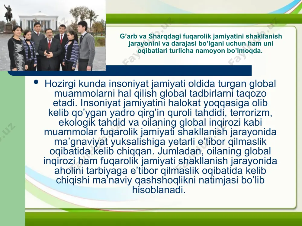 fuqarolik jamiyati institutlarini rivojlantirishdan maqsadimiz, avvalo, kishilarimiz ongiga demokratik qadriyatlarni va ko’nikmalarni izchillik bilan singdirib borish bilan izohlanadi. mamlakatimiz prezidenti o’zbekiston respublikasi oliy majlisi qonunchilik palatasi va senatining 2010 yil 12 noyabrda bo’lib o’tgan qo’shma majlisidagi ma'ruzasida ta'kidlanganidek: “fuqarolik institutlari, nodavlat-notijorat tashkilotlari hozirgi kunda demokratik qadriyatlar, inson huquq va erkinliklari hamda qonuniy manfaatlarini himoya qilishning muhim omiliga aylanmoqda, fuqarolarning o’z salohiyatlarini ro’yobga chiqarishi, ularning ijtimoiy, sotsial-iqtisodiy faolligi va huquqiy madaniyatini oshirish uchun sharoit yaratmoqda, jamiyatda manfaatlar muvozanatini ta'minlashga ko’maklashmoqda.