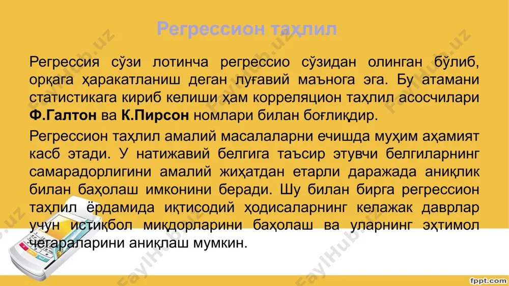 juft regression tahlil - Page 4