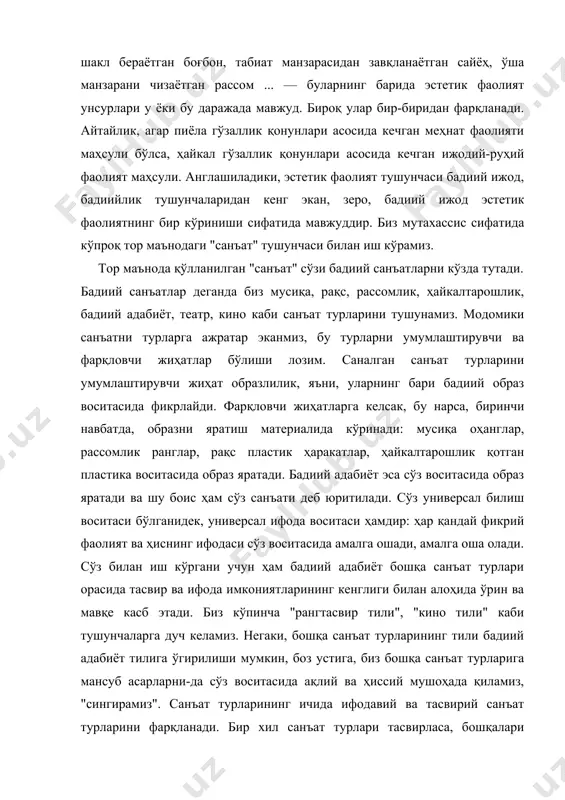и бадиий адабиёт тилига ўгирилиши мумкин, боз устига, биз бошқа санъат турларига мансуб асарларни-да сўз воситасида ақлий ва ҳиссий мушоҳада қиламиз, "сингирамиз". санъат турларининг ичида ифодавий ва тасвирий санъат турларини фарқланади. бир хил санъат турлари тасвирласа, бошқалари ифодалайди. айтайлик, мусиқа - ифода санъати, композитор оҳанглар орқали кечинмаларини ифодалайди ва шу оҳанглар руҳиятимизда муайян бир кайфият ҳосил қилади. мусиқани тингларкан, ўша кайфият асосида ҳар бир тингловчи ўзига хос бир манзарани, ҳолатни кўз олдига келтиради. яъни, композитор муайян образ таъсирида туғилган кечинмаларни ифодалади — образнинг ўзини тасвирламади, тингловчи эса кечинмалар асосида ўша образни ўзи тасаввур этади. рассомлик билан ҳайкалтарошлик тасвирий санъат турлари саналадики, бунда ўзгачароқ ҳолга дуч келамиз. бу жараённи тубандагича тасаввур қилишимиз мумкин: бирор манзара, ҳолат мусаввир қалбини жумбушга келтирди, кўнглида муайян кечинмалар буҳронини қўзғади — мусаввир ўзини ҳайратга солган, завқлантирган, кўнглида кечинмалар қўзғаган ўша манзарани рангтасвирда муҳрлайди — рангтасвир бизда-да ўша ёки ўшанга яқин ҳис-туйғуларни уйғотади, кайфиятни ҳосил қилади. бадиий …