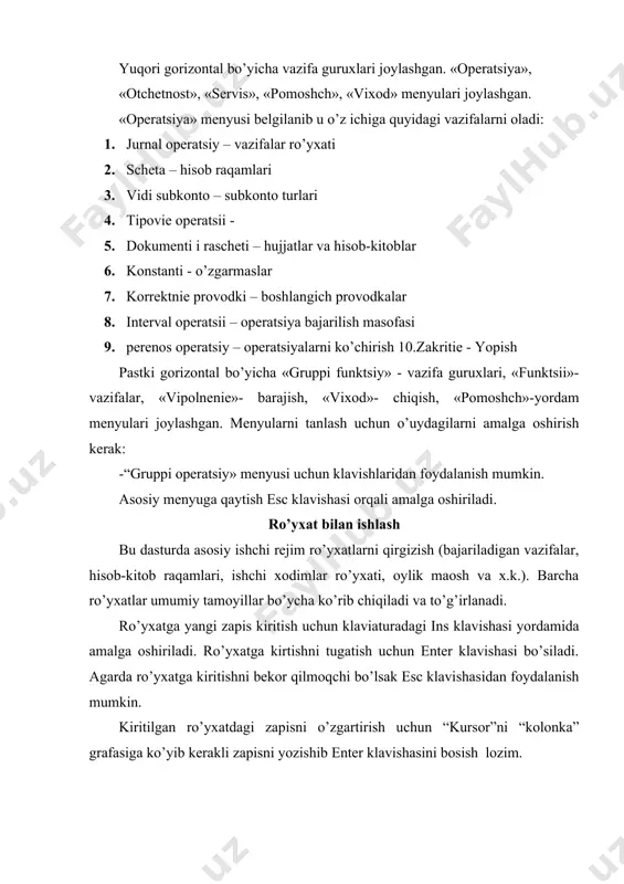 an funktsional klavishlar oynasi chiqadi. bu oyna “menyu deystviy” deb nomladi. “menyu deystviy” oynadan chiqib ketish uchun esc tugmasi ishlatiladi. 4) asosiy menyular punktidan pomoshch menyusini tanlash. 2. dasturning tasnifi (harakteristikasi) dastur quydagi tasniflarga ega: -operatsiyalar soni chegaralanmagan; -hisob va sub’ekthisob raqamlar soni chegaralanmagan; -razryadli operatsiyalar summasi – 25 simvolni tashkil etadi; -buxgalterlar hisob va subhisob raqamlar soni – 3dan 30 gacha - har bir hisob raqami bo’yicha tahliliy hisobot hajmi 100000 gacha -itoglarni tahsimlash – yillik, oylik, uch oylik, ixtiyoriy muddatgacha; -bitta kompyuterda ixtiyoriy ishchi o’rni soni chegaralanmagan. servis menyusi har bir dasturdagidek 1s:buxgalteriya dasturida ham asosiy menyular ichida servis menyusi turadi. bu m enyu yordamida dasturni turli kamchiliklarini to’girlash mumkin. bundan tashqari u o’z ichiga quyidagi vazifalarni olidi (rasm.2 1. arxiv nusxasi. 2. kalkulyator. 3. tashqi dasturlar. 4. dastarcha, hujjatlar arxivi, oxirgi hujjat. 5. prosmotr, redaktirovanie, pechat, soxranit v arxive buxgalteriya vazifalarini echishni aat lar asosida tashkil qilish: …