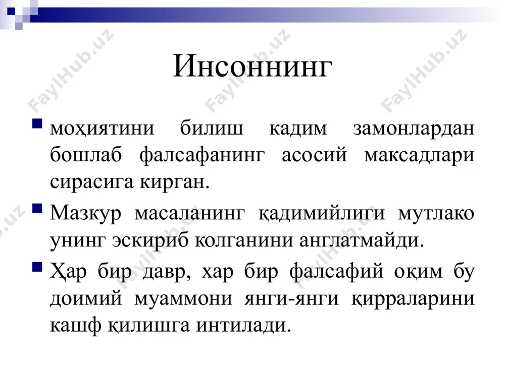 фалсафий антропология (инсон фалсафаси) - Page 4