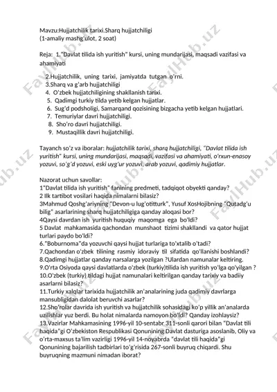 hujjatchilik tarixi. sharq hujjatchiligi — DOCX