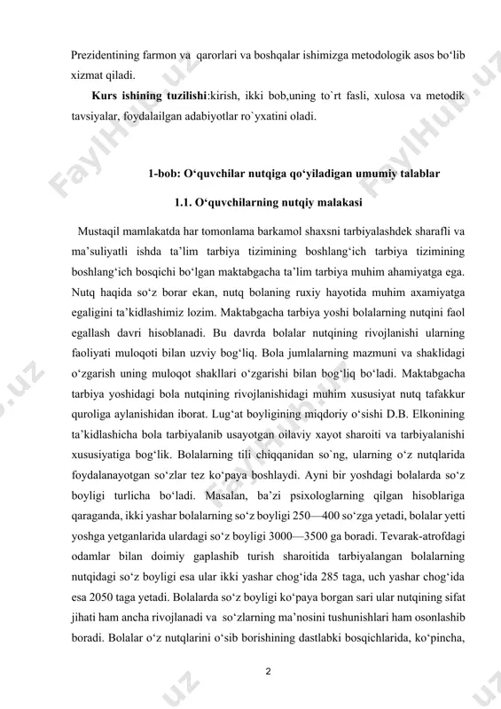 tqidagi so‘z boyligi esa ular ikki yashar chog‘ida 285 taga, uch yashar chog‘ida esa 2050 taga yetadi. bolalarda so‘z boyligi ko‘paya borgan sari ular nutqining sifat jihati ham ancha rivojlanadi va so‘zlarning ma’nosini tushunishlari ham osonlashib boradi. bolalar o‘z nutqlarini o‘sib borishining dastlabki bosqichlarida, ko‘pincha, so‘zlarni noto‘g‘ri ma’noda ishlatadilar. ko‘pincha bola tasodifiy belgilariga qarab, ba’zi so‘zlarga butunlay boshqacha ma’no beradi. bola bir yoki bir necha so‘zdan iborat gapni aytishi bilan o‘z fikrida bo‘lgan va aytmoqchi bo‘lgan narsasini qo‘l yoki imo-ishora bilan ko‘rsatib berganidagina bolaning oldida turgan kishilar uning mana shu chala-chulpa gapini tushunishlari mumkin. tilga kirgan bola bilan bir vaziyatda turgan vaqtingizdagina uning gapini tushunish mumkin. bola uch yoshga qadam qo‘yganda ona tilining grammatik tuzilishini egallay boshlaydi.bola oz va ko ‘p tushunchasini juda erta farq qila boshlaydi. bola ikki yoshga to‘lgunicha katta va kichik tushunchasini ham farq qila boshlaydigan bo‘lib qoladi (aka, opa, uka). jumladan, bola kelishiklarni ham juda erta …