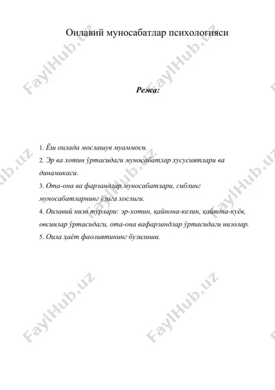 oilaviy munosabatlar psixologiyasi — DOC
