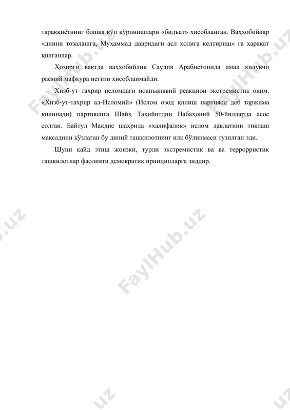 исломда ноанъанавий оқимлар ва диний экстремизм - Page 3