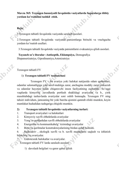 texnogen tabiatli favqulotda vaziyatda saralash asoslari — DOC