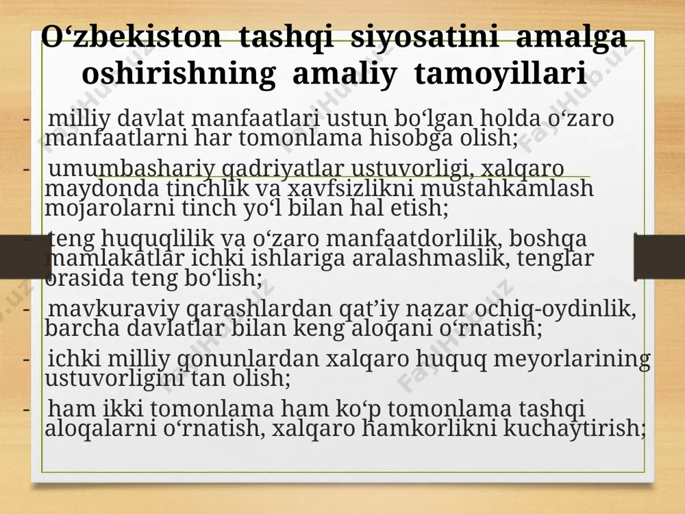 bilan savdo-iqtisodiy munosabatlar o‘rnatilgan; - 35 mamlakat o‘z elchixonasini toshkentda ochgan. xulosa o`zbekiston respublikasi tashqi siyosati jahon hamjamiyati tomonidan ishlab chiqilgan qonun – hujjatlarga to`la muvofiq olib boriladi. o`zbekiston respublikasi tashqi siyosatini demokratik qadriyatlarga hamda milliy mentalitetimizga asoslanib olib bormoqda. o’zbekiston o’zining tinchliksevar, qo’shnichilik, o’zaro foydali hamkorlikka qaratilgan siyosati va faoliyati bilan butun dunyoga tanildi, jahon hamjamiyatida o’zining munosib o’rnini egalladi, uning mavqei yildan yilga mustahkamlanib bormoqda. e`tiboringiz uchun rahmat!