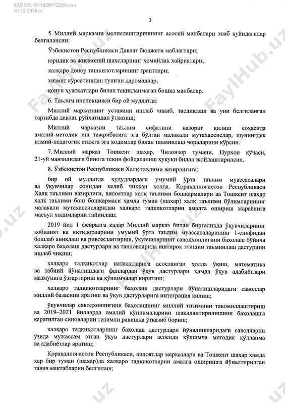yo‘lovchi foydali kasalliklar - Page 3
