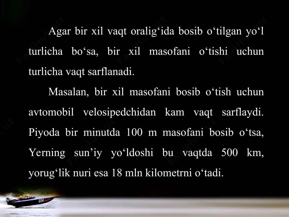 kabi fizik kattaliklarning aniq o‘lchanishiga bo‘lgan talab oshib bormoqda. biz uchun arzimas ko‘ringan bir sekundda velosiped bor yo‘g‘i 10 m masofani bosib o‘tsa, yer quyosh atrofida aylanishida 29 km, yorug‘lik nuri esa bo‘shliqda 300 000 km yo‘lni o‘tadi. agar yer sun’iy yo‘ldoshlari bilan aloqadagi ma’lumotda 1 sekund xatolikka yo‘l qo‘yilsa, yerda harakatlanayotgan avtomobillarga yo‘lda harakatlanish haqida ko‘rsatma berayotgan «navigator»ning ma’lumotlarida 10 km gacha xatolik kuzatilishi mumkin. * tezlik birligi xalqaro birliklar sistemasida uzunlik (yo‘l) birligi – metr (m), vaqt birligi – sekund (s) qabul qilinganligini bilasiz. xbsda tezlikning birligi sifatida m/s qabul qilingan. agar tezligi 6 m/s bo‘lsa, jism 1 s vaqtda 6 m masofani bosib o‘tadi. tezlikning asosiy birligi – m/s dan tashqari hisoblashda qulay bo‘lishi uchun hosilaviy birliklar: km/soat, km/min, km/s, sm/s kabi birliklari ham qo‘llaniladi. bunda: 1 m/s = 3,6 km/soat, 1 m/s = 0,06 km/min, 1 km/s = 1000 m/s, 1 m/s = 100 sm/s ni …