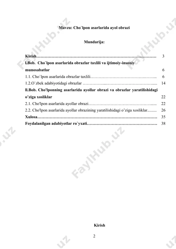 elajagimizga e’tibor ekanini, buyuk shoirimiz cho‘lpon aytganidek, adabiyot, madaniyat yashasa, millat yashashi mumkinligini unutishga bizning aslo haqqimiz yo‘q”[footnoteref:1]. [1: мирзиёев ш.м. адабиёт ва санъат, маданиятни ривожлантириш – халқимиз маънавий оламини юксалтиришнинг мустаҳкам пойдеворидир / халқ сўзи. 2017. 4 авг.] o‘zbekiston respublikasi prezidentining 2017-yil 20-apreldagi pq-2909 son “oliy ta’lim tizimini yanada rivojlantirish chora tadbirlari to‘g‘risida”gi, 2006-yil 25-avgustdagi pq-451 sonli “milliy g‘oya targ‘iboti va ma’naviy-ma’rifiy ishlar samaradorligini oshirish to‘grisida”gi qarorlari, 2017-yil 12-yanvardagi “kitob mahsulotlarini chop etish va tarqatish tizimini rivojlantirish, kitob mutolaasi va kitobhonlik madaniyatini oshirish hamda targ‘ibot qilish bo‘yicha komissiya tuzish to‘g‘risida”gi va 2017-yil 07-fevraldagi pf-4947- son “o‘zbeksiton respublikasini yanada rivojlantirish bo‘yicha harakatlar strategiyasi to‘g‘risda”gi farmonlari hamda mazkur faoliyatga tegishli boshqa me’yoriy-huquqiy hujjatlarda belgilangan vazifalarni amalga oshirishda ushbu kurs ishi ma’lum darajada xizmat qiladi. adabiyotimizdagi o‘zgarishlar o‘z mohiyatiga ko‘ra, inson qalbi va ongi bilan chambarchas bog‘liq. ijodkorlarimiz odamning ichki kechinmasi, o‘y-fikri, orzu-umidini tasvirlaydilar. buning ostida adabiyotni shaxs uchun hayot maktabi ekanligi …