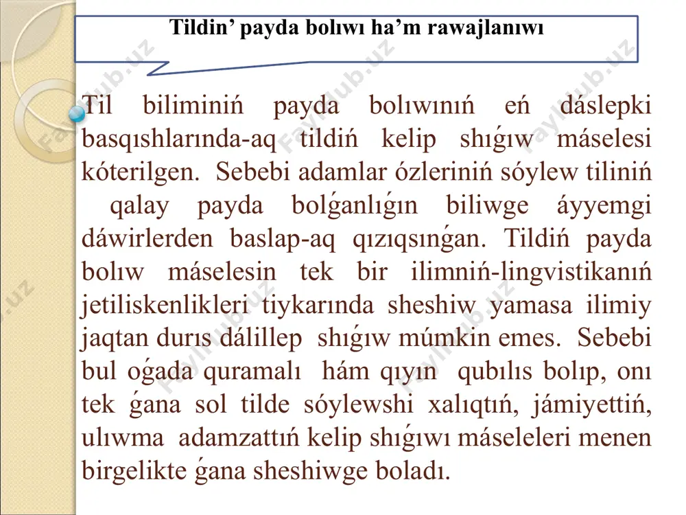 nen payda bolǵan jámiyetlik qubılıs. seske eliklew teoriyası ayrıqsha xviii-xix ásirlerde keń rawajlandı. bul teoriyanı nemec filosofı g.leybnic (1646-1716) jaqladı. sonday-aq onnan kóp ásirler burın (v ásirde) latın jazıwshısı avgustan bul teoriyanıń negizin salıwshılardan biri boldı. tildiń payda bolıwı haqqında emocional yamasa tańlaq teoriyası belgili orın tutadı. bul teoriya boyınsha aylanadaǵı zatlar hám qubılıslar menen tanısqanda alǵashqı adamlar ózleriniń qatnasın hám sezimlerin eriksiz shıǵarǵan tańlanıw sesleri arqalı bildirgen. qullası, tańlaq teoriyası boyınsha hár túrli emociyanı bildiretuǵın eriksiz shıǵarılǵan sesler zatlardıń atlarına aylanıp, sonnan til kelip shıqqan. bul teoriyanı jaqlawshılar francuz filologı j.j.russo (1712-1778), orıs lingvisti d.n.kubryavskiy (1887-1920) boldı. tildiń payda bolıwı jóninde sociallıq kelisim teoriyası da bar. sociallıq kelisim teoriyası boyınsha alǵashqı adamlar sózlerdi óz-ara kelisip tańlap alǵan hám usınnan til kelip shıqqan. bul teoriyanıń tárepdarları j.j.russo, adam smit hám basqalar boldı. qanday nárseni qalay atawdı aldın ala kelisip alıw ushın onnan burınıraqta tildiń bolıwı kerek ekenin kóz aldımızǵa keltirsek, …