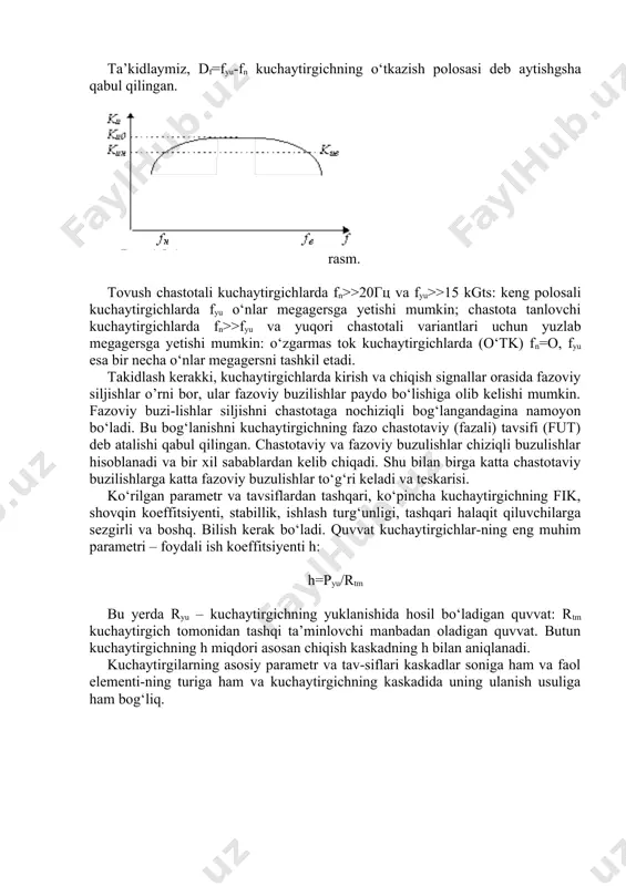 effitsiyenti h: h=pyu/rtm bu yerda ryu – kuchaytirgichning yuklanishida hosil bo‘ladigan quvvat: rtm kuchaytirgich tomonidan tashqi ta’minlovchi manbadan oladigan quvvat. butun kuchaytirgichning h miqdori asosan chiqish kaskadning h bilan aniqlanadi. kuchaytirgilarning asosiy parametr va tav-siflari kaskadlar soniga ham va faol elementi-ning turiga ham va kuchaytirgichning kaskadida uning ulanish usuliga ham bog‘liq. kuchaytirgich kaskadining asosiy parametrlarini hisoblash ishchi (dinamik) rejimda, ya’ni transistor-ning chiqish zanjiriga yuklash qarshiligi ulangan bo‘lsa, kirishga esa o‘zgaruvchan signal berilsa, tranzistorning tavsif va parametrlarini sxemaga bog‘lamasdan turib ko‘rib bo‘lmaydi. umumiy holatda yuklash qarshiligi reaktiv, aralash yoki faqat aktiv (faol) bo‘lishi mumkin. faqat faol yuklash holatini ko‘rib chiqamiz. ishchi (dinamik) rejimda ishlayotgan tranzistorning tavsif va parametrlarini ishchi yoki dinamik deyiladi. tranzistorning ishchi yoki dinamik parametrlari tranzistorni dinamik rejimida tok va kuchlanishlarni kichik o‘zgarishida bog‘laydi. bunday parametrlari bo‘lib kirish va chiqish qarshiliklari hisoblanadi, ularning miqdorlari signal manbai va yuklanish bilan tranzistorning kelishtirish sharti aniqlaydi va tokni, kuchlanishni va quvvatni kuchaytirish …