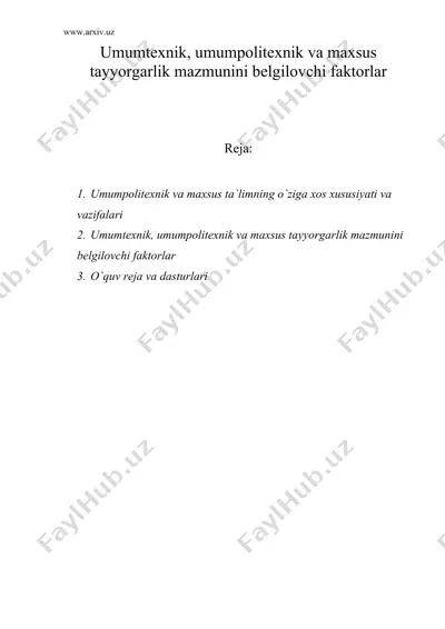 umumtеxnik, umumpolitеxnik va maxsus tayyorgarlik mazmunini bеlgilovchi faktorlar — DOC