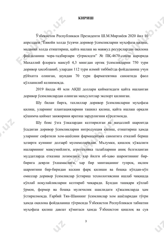 амара берадиган, кучли таъсир этувчи дори моддалари яратилган бўлишига қарамай доривор ўсимликларга бўлган қизиқиш яна кучайиб бормоқда. мустақиллик йилларида мамлакатимизда шифобахш ўсимликлар хом ашёсини етиштириш билан шуғулланувчи ихтисосслашган фермер ҳамда бошқа мулкчилик шаклидаги хўжаликлар ташкил қилинди. шифобахш ўсимликларни етиштиришга катта эътибор берилмоқда. мамлакатимизда фармацевтика саноати учун хом ашёси четдан келтирилаётган тиканли артишокнинг биомассаси оғирлиги ва ундаги биологик фаол моддалардан флавоноидлар гуруxига мансуб бўлган рутин, кверцитин ва бошқа моддаларни синтез қилувчи ушбу ўсимликни етиштириш муҳим назарий ва амалий аҳамият касб этади [1, 7, 14,]. дастлабки шифобахш ўсимликлар ҳақидаги асарлар қадимий греция табиби гиппократ (суқрот, 460-377 йиллар) қаламига мансуб. у уша замон тиббиётида қўлланиладиган икки юздан ортиқ; ўсимлик устида маълумот беради. эрамизнинг биринчи асрида қадимий замонларда қўлланган барча шифобахш ўсимликларга машҳур грек табиби диоскорид томонидан таъриф берилган эди. шифобахш ўсимликлардан тиббий мақсадлар учун фойдаланиш борасида буюк табиб, абу али ибн синонинг хизматлари бениҳоя каттадир. абу али ибн сино «алқонун» асарида 900 га …