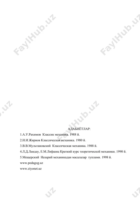 каттик жисмнинг кузгалмас укка нисбатан харакати - Page 5