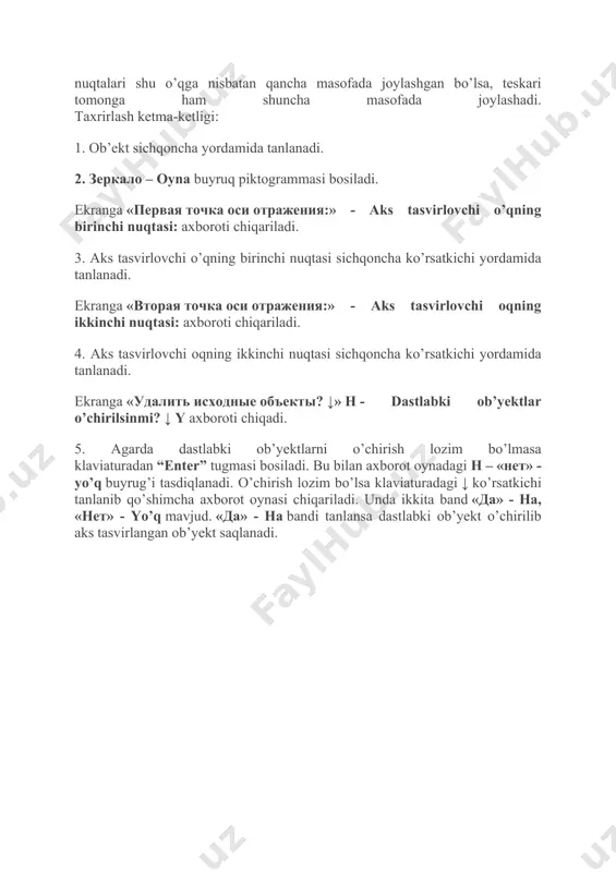 k tanlansa, klaviatura yordamida sonli qiymat kiritiladi va “enter” tugmasi orqali tasdiqlanadi. «биссект» - bissektrisa tanlansa, sichqoncha ko’rsatkichi bissektrisa o’tkaziladigan burchakning uchiga keltirilib bosiladi, so’ng burchakning har ikkala tomoni ketma-ket tanlanadi. «отступ» - ma’lum uzoqlikda nur o’tkazish tanlansa dastlab, klaviaturadan uzoqlashish masofasi sonli qiymatda beriladi va “enter” tugmasi bosiladi. keyin to’g’ri chiziqli ob’ekt tanlanadi. sichqoncha ko’rsatkichi ushbu ob’ektning qaysi tomoni tanlanishini so’raydi (chap yoki o’ng, yuqori yoki pastidan va h.). tomon sichqoncha yordamida tanlanishi bilan tanlangan ob’ektga parallel va belgilangan masofa uzoqligida cheksiz nur o’tkaziladi. buyruqdan chiqish uchun klaviaturadan “esc” tugmasi bosiladi. izoh:tahrirlash panelidan foydalanib nur to’g’ri chizig’ining kerakli qismi saqlanib, keraksiz qismi o’chirilishi mumkin «полилиния» - xususiyatli chiziq tugmasi. bu buyruq ancha murakkab xususiyatlarga ega bo’lgan chiziqlarni bajarish uchun qo’llaniladi. aytaylik, chizqning yoyga o’tib ketishi, chiziqning trapesiyasimon qiymatlarda yo’g’onlashuvi yoki ingichkalashib borishi nazarda tutiladi. qisqa qilib aytganda murakkab parametrlarga ega bo’lgan xususiyatli chiziqlarni bitta ob’ekt deb qabul qiladi. izoh:keyinchalik …