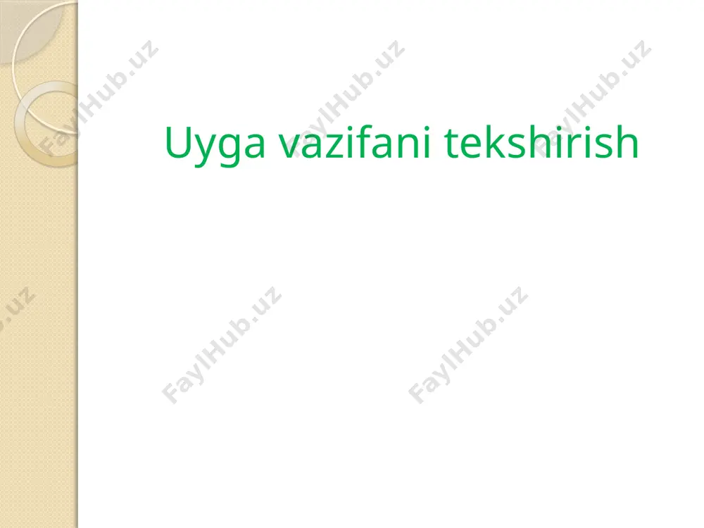 lgilanadi 1 l = 1 dm3 1 ml = 1cm 3 1 cm3 = 1000mm3 6 cm 4 cm 12 cm v=abc yig’indi bitta son olib uni ikkita son yig’indisi shaklida turli ko’rinishda yozish 9= + ikki son orasiga “+” ishora qo’yib yig’indini topish 3+5= propowerpoint.ru sonlarni o‘qish va yozish bu: sonlarni raqamlash ko‘p xonali sonlar sinflar bo‘yicha o‘qiladi propowerpoint.ru sonli ifoda har bir son sonli ifoda -agar a va b sonli ifodalar bo’lsa, u holda ularning ayirmasi, yig’indisi, ko’paytmasi va bo’linmasi ham sonli ifoda amallar tartibi qoidalari tushuntiriladi va u murakkab ifodalar deb ataladi harfiy ifoda matematika dasturiga ko’ra harfiy ifodalar 1-sinfdan boshlab kiritiladi qo’shish a+b=c a-c=b b+c=a c-a=b c-b=a b-c=a ayirish a-b=c c-a=b c+b=a a-c=b a+c= b b+a=c ko’paytirish ab=c ac=b bc=a c:a=b c:b=a a:c=b bo’lish a:b=c c:a=b c:b=a ac=b bc=a a:c=b 4-синф битирувчилари учун timss масалаларидан намуналар 1-масала( дунѐ бўйича ўртача 39%, сингапур 85%, россия 80% ). …