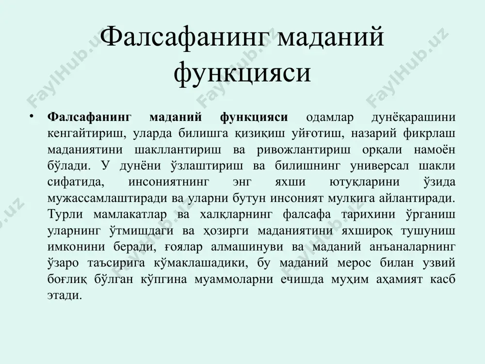 ънони англатади) — оламнинг асосида кўп нарса ва идеялар ётади деб эътироф этадиган таълимотдир. фалсафада дунёни англаш, унинг умумий қонуниятларини билиш билан боғлиқ масалалар ҳам муҳим аҳамият касб этади. бу масалалар билан фалсафанинг гносеология (гносис-билиш, логос-таълимот) деган соҳаси шуғулланади. дунёни билиш мумкин деб ҳисоблайдиган файласуфлар дунёни билиш мумкин эмас, билимларимиз тўғри ва аниқ ҳақиқат даражасига кўтарила олмайди деювчи файласуфлар гностиклар агностиклар дунёқараш - инсоннинг теварак атрофини қуршаб турган воқелик тўғрисидаги, оламнинг моҳияти, тузилиши, ўзининг ундаги ўрни ҳақидаги қарашлар, тасаввурлар, билимлар тизимидир. дунёқараш - оламни энг умумий тарзда тасаввур қилиш, идрок этиш ва билишдир. дунёқарашнинг бир кишига ёки алоҳида шахсга хос шакли индивидуал дунёқараш дейилади. гуруҳ, партия, миллат ёки бутун жамиятга хос дунёқарашлар мажмуаси эса, ижтимоий дунёқараш деб юритилади. ижтимоий дунёқараш индивидуал дунёқарашлар йиғиндисидан дунёга келади, дейиш мумкин. фалсафанинг ўзи бир дунёқарашдир, одамнинг дунёга бўлган қарашларининг йиғиндисидир. дунёқараш мифологик диний фалсафий дунёқарашнинг мифологик моҳияти бугунги фан-техника тараққиёти, инсоннинг ақлий салоҳияти бағоят …