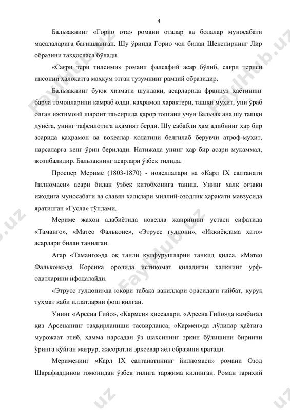 фош этади. мериме асарлари ўзбек тилида. гюстав флобер (1821-1880) - «бовари хоним», «саламбо», «сезгилар тарбияси», «авлиё антонийнинг алданиши» каби романлари ва драматик асарларининг автори. флобернинг сиёсий, ижтимоий ва эстетик қарашларидаги зиддият. адиб ўзи яшаб турган жамиятнинг ривожланиш жараёнини тушунмади, уни фожеали тарзда қабул қилди. бу тузумдан қутулиш йўлларини топа олмади. «бовари хоним» асарида ҳаёт ҳақиқатларини романтик хаёлпарастликка қарама-қарши қўяди. асарда қаҳрамоннинг эстетик хом-хаёлларининг фош этилиши. маънавий ожиз - омэ, романтик хаёлпараст - эмма образлари. асарнинг бош қаҳрамонлари эмма ва шарлга флобернинг иккиёқлама муносабати. инсон ахлоқи масаласи - «сезгилар тарбияси» романида фош этилиши. «саламбо»да эрамиздан аввалги карфаген давлати тарихига мурожаат этади ва африканинг шимолидаги карфагеннинг рим билан олиб борган урушларини тасвирлайди. флобернинг «бовари хоним» романи ўзбек тилида. инглиз танқидий реализм адабиётининг вакили сифатида чарльз диккенс (1812-1870)ни кўриш мумкин. у жаҳон адабиёти тарихида ўзининг чинакам халқчил асарлари билан ўчмас из қолдирган. диккенснинг ижоди инглиз адабиётида бутун бир даврни ташкил қилади. у ҳақли …