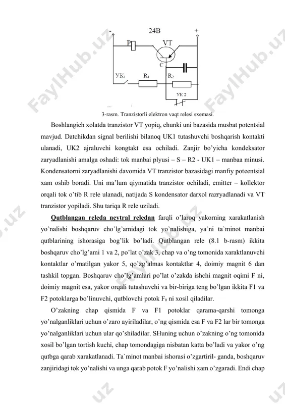 i nolga teng bo’lganda, qiska tutashuv cho’lg’ami potoki xech qachon nolga teng bo’lmaydi va yakor o’zakka maxkam tortilganicha turadi, ya`ni silkinmaydi. elektr magnit relelarining tortish va mexanik tavsiflari mavjud. relening tortish tavsifi deb, elektr magnit tortish kuchi f3 bilan yakor va o’zak oralig’idagi masofa 5 o’rtasidagi bog’lanishga, ya`ni f3=f(6) ga aytiladi (8.1vrasm). elektr magnit tortish kuchini taxminan quyidagi tenglamadan topishmu mumkin: a) 6) v) 3- rasm . bu erda: - xavo oralig’idagi magnitlovchi kuch; - xavo oralig’ining - xavaoning magnit kirituvchanligi g/m s – xavo oralig’ining ko’ndalang kesmi m2 yuqoridagi tenglamadan ko’rinib turibdiki, xavo oralig’i 5 qiymati oshib borishi bilan, elektromagnit tortish kuchi o’zining minimal (f3min) qiymatigacha kamayadi. relening mexanik tavsifi deb, mexanik kuch (yakor xarakatlanganda unga prujina tomonidan ko’rsatiladigan qarshilik kuchi) rm bilan xavo oralig’i s o’rtasidagi bog’lanishga, ya`ni fm=f(6) ga aytiladi. foydalaniladigan asosiy adabiyotlar va oʻquv qoʻllanmalar roʻyxati 1. dj fruden. handbook of modern sensors. – new yourk: …