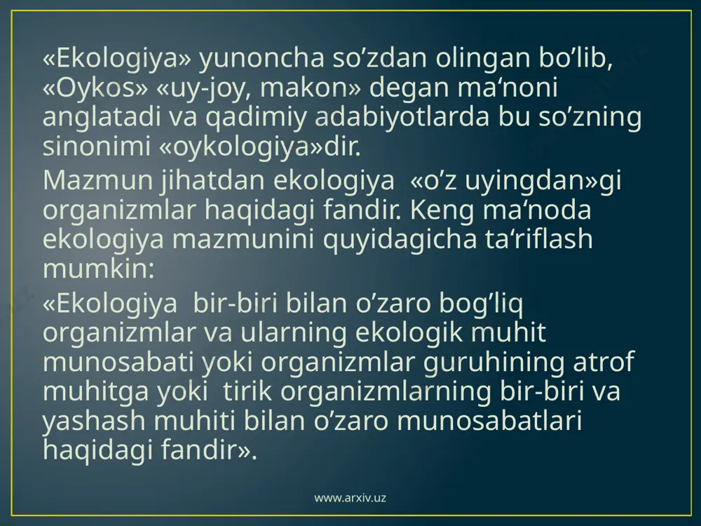 nlar ekologiyasi (zooekologiya) bilan chambarchas bog’liq. ekologiyaning yana bir tarmog’i inson ekologiyasi hisoblanadi. www.arxiv.uz 4 ekologiyaning vazifalari. ekologiya boshqa tabiiy fanlar singari nazariya, amaliyot va dunyoqarashni shakllantiradi. nazariy funktsiya insonning sub‘ektiv intilishlarini, tabiatning mavjud ob‘ektiv qonuniyatlarini chuqur o’rganish, shu bilan birgalikda dunyoning ilmiy manzarasini tuzish uchun jonli va jonsizlar birlik qonunlari, ularning o’zaro harakatini o’rganadi. ekologiyaning amaliy faoliyati nazariy bilimlarga tayangan holda, biosferani antropogen omillar ta‘sirida tabiiy resurslardan oqilona foydalanish, tabiiy, agrar-sanoat va ijtimoiy tizimlarni ilmiy asosda boshqarish, kelajak avlod uchun sof tabiiy dunyoni saqlashni o’rgatishdan iborat. l.i.tsvetkova va boshqalar insoniyat jonsiz planetaga o’z qabri ustida «har kim o’ziga yaxshi bo’lishini o’ylagan», degan yozuvni qoldirmasligi uchun o’zining butun aqli, kuchi va mablag’ini sarflashi lozim, deb yozganida naqadar haq edi. www.arxiv.uz www.arxiv.uz adabiyotlar ro'yxati karimov i.a. o'zbekiston xxi asr bo'sag'asida: xafsizlikka tahdid, barqarorlik shartlari va taraaqqiyot kafolatlari. -t.: o'zbekiston, baratov p. tabiatni muhofaza qilish. -t.: o'qituvchi, 1991. novikov yu.i. oxrana okrujayuey …