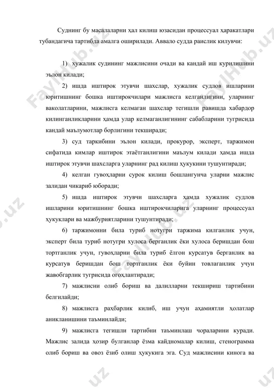 далилларни текшириб булганидан сунг, ишда иштирок этувчи шахслардан уларда кушимча ҳужжатлар мавжудлигини аниклаштиради. бундай мурожаатлар булмаган такдирда иш текшируви тугалланганлиги эълон килиниб, хужалик суди ҳал килув карори кабул килиш учун чикиб кетади. суд мажлисининг оҳирги учинчи боскичи ҳал килув карорини кабул килиш ҳисобланади. ҳал килув карорини кабул килишга оид асосий коидалар хпкнинг 135-136-моддаларида берилган. бу нормаларга мувофик, «хужалик суди низони мазмунан ҳал килишда ҳал килув карори кабул килади. хужалик судининг ҳал килув карори конуний ва асослантирилган булиши керак. хужалик суди ҳал килув карорини мажлисда текширилган далиллар билангина асослайди. ҳал килув карори суд мажлисида ишни куриш тугагандан кейин алоҳида хонада кабул килинади. ҳал килув карорини кабул килиш вактида хонада ишни кураётган хужалик суди таркибига кирувчи судьяларгина булиш мумкин». ишни ҳайъатда курганда хужалик судининг ҳал килув карори купчилик овоз билан кабул килинади. суд ҳал килув карорини кабул килишда: 1) далилларга баҳо беради; 2) иш учун аҳамиятли кайси ҳолатлар аникланганлигини ва кайсилари аникланмаганлигини …