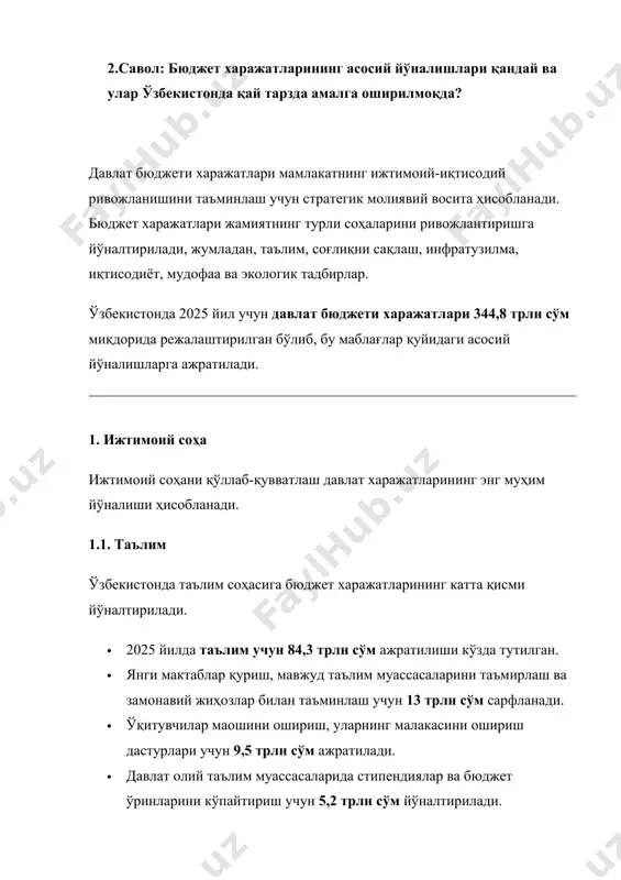 а режалаштирилган. бюджет харажатлари асосан: ✅ ижтимоий соҳа (таълим, соғлиқни сақлаш ва ижтимоий ҳимоя) – 142,8 трлн сўм ✅ иқтисодиёт ва инфратузилма – 66,6 трлн сўм ✅ давлат бошқаруви ва хавфсизлик – 47,8 трлн сўм ✅ давлат қарзи ва фоиз тўловлари – 17,8 трлн сўм ✅ экология ва яшил иқтисодиёт – 3,6 трлн сўм бу харажатлар ўзбекистон иқтисодиётини барқарор ривожлантириш, ижтимоий ҳаётни яхшилаш ва давлат молиявий барқарорлигини таъминлашга хизмат қилади.