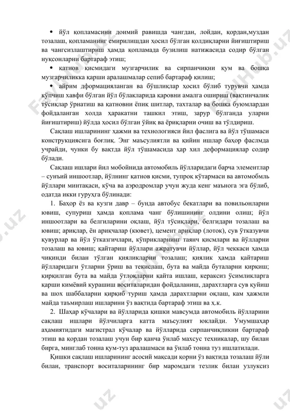 gan nuqsonlarni bartaraf etish; · qatnov qismidagi muzgarchilik va sirpanchiqni qum va boshqa muzgarchilikka qarshi aralashmalar sepib bartaraf qilish; · ayrim dformatsiyalangan va bo'shliqlar hosil bo'lib turuvchi hamda ko'pchish xavfi bo'lgan yo'l bo'laklarida qarovni amalga oshirish (vaqtinchalik to'siqlar o'rnatish va qatnovni yopiq shitlar, taxtalar va boshqa buyumlardan foydalangan xolda harakatni tashkil etish, zarur bo'lganda ularni yig'ishtirish) yo'lda hosil bo'lgan o'yiq va yoriqlarni ochish va to'ldirish. saqlash ishlarining hajmi va texnologiyasi yil fasliga va yo'l to'shamasi konstruktsiyasiga bog'liq. eng ma'suliyatli va qiyin ishlar bahor faslmda uchraydi, chunki bu vaqtda yo'l to'shamasida har xil deformatsiyalar sodir bo'ladi. saqlash ishlari yil moboynida avtomobil yo'llaridagi barcha elementlar – sun'iy inshootlar, yo'lning qatnov qismi, tuproq ko'tarmasi va avtomobml yo'llari mintaqasi, ko'cha va aerodromlar uchun juda keng ma'noga ega bo'lib, odatda ikki guruhga bo'linadi: 1. bahor yoz va kuzgi davr – bunda avtobus bekatlari va povilonlarni yuvish, supurish hamda qoplama chang bo'lishining oldini olish; yo'l inshootlari …