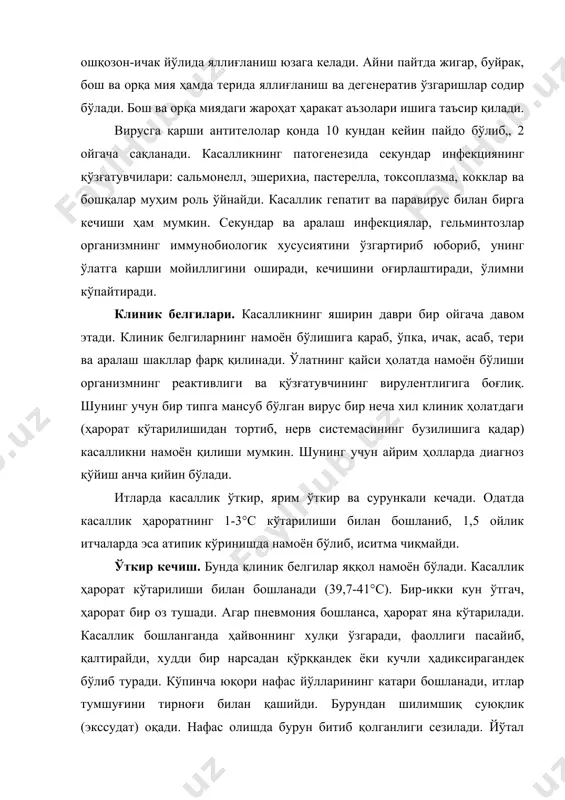 и сезилади. йўтал тутиб, аввалига қисқа, кейинчалик кучлироқ ва балғамли бўлади. кейинроқ бориб пневмония, плеврит, конъюнктивит, қовоқларда эса яра пайдо бўлади. кўзнинг рангдор пардаси кучли яллиғланиб, йиринг оқиб туради. ошқозон-ичак йўлининг зарарланиши иштаҳанинг бўғилишига олиб келади. оғир фарангит, тонзиллит, гастроэнтерит бошланади. баъзан қусиш қайта ҳуруж қилса, шилимшиқ сариқ масса тушади. ярим ўткир кечиш. бу ҳолатда ҳам ҳарорат кўтарилади ва 1-2 кун давом этади. депрессия, ҳолсизланиш, ҳадиксираб чўчиш, ёруғликдан қочиш, иштаҳа бўғилиши, тумшуқ қуриши, бурун битиб нафас олиш қийинлашиши кузатилади. тез-тез акса уради, оёқлари билан тумшуғини қашийди. нафас олиш тезлашади ва қийинлашади. ўпка аускультация қилиб кўрилса, хириллаш эшитилади. пулъс тезлашиб, аритмия кузатилади. кўз йиринг бойлайди, қуриб қовоқлар бир-бирига ёпишиб қолади. конъюнктивит ва кератит бўлади. шу билан бирга ошқозон-ичак ўткир яллиғланиб, аввалига ич қотади, қусади, кейин ич кетади (11-расм). ўлат экзантемаси. бурун, лаб, қулоқ ва қорин териларида, сонда, чот соҳасида кичкина қизил доғли тошмалар пайдо бўлади. кейинчалик улар ўрнида мошдек, катталари эса …