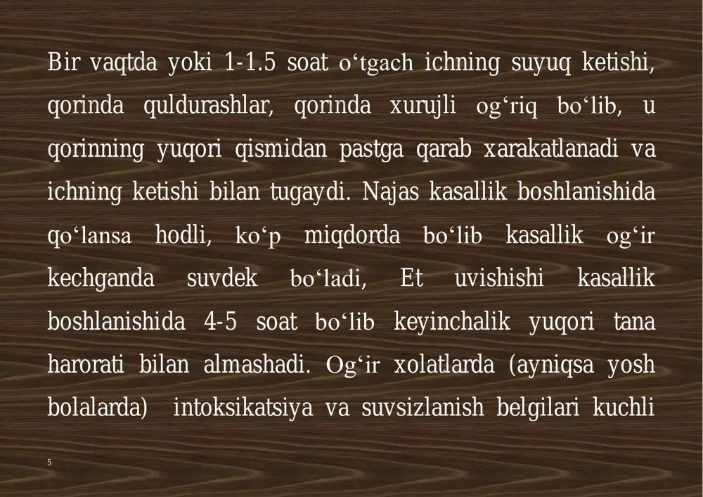 allik to‘satdan boshlanadi. yengilroq kechganida ovqat xazm qilish yo‘llarining jaroxatlanishi yaqqol ifodalansa, og‘ir hollarda nerv sistemasining zaharlaiish alomatlari birinchi o‘rinda turadi. dastlab qorinda og‘riq yoki to‘sh ostida og‘irlik paydo bo‘lishi mumkin. ba’zan qorin kupchiydi va qayt qilish kuzatiladi. qusish 1-2 martadan so‘ng to‘xtab 19 qoladi. ayrim bemorlarda qusish umuman bo‘lmaslti xam mumkin. botulizmda ich surishi deyarli kuzatilmaydi (ba’zan 1-2 marta ich suyuq kelishi kuzatiladi). najas odatda o‘zgarmaydi. ba’zan qabziyat kuzatiladi. ayrim xollarda subfebril (38°s) isitma bo‘lishi mumkin. u qisqa muddatli bo‘ladi. og‘iz qurishi va chanqash xarakterli xisoblanadi. kasallik alomatlari boshlanganidan bir necha soat yoki biror kun o‘tgach, nerv sistemasining jaroxatlanish 20 alomatlari kuzatiladi. bemor ko‘rishi xiralashganidan shikoyat qiladi. turli narsalar yaqqol ko‘rinmaydi., ko‘ziga parda tushib qolgandek tuyuladi., o‘qishga qiynaladi. ba’zan g‘ilaylik rivojlanishi oqibatida bitta narsa ikkita bo‘lib ko‘rinadi. ko‘z qorachig‘lari har xil kattalikda bo‘lishi mumkin. qovoklar ko‘pincha osilgan (ptoz) bo‘ladi. bemor yutish qiyinlashganidan ham shikoyat qiladi. tomog‘iga narsa tikilib turganidek …