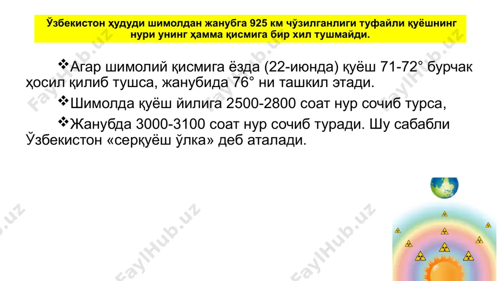 ўзбекистон иқлими - Page 4