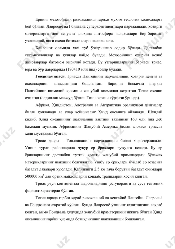 аб тектоник ҳаракатлар янада кучаяди ва улар ливан, сурия ва мозамбикда базальт лаваларининг қуюлиши билан бирга кечади. африка ва жанубий америка орасида ҳам чуқур ер ёриғи вужудга келиб, ундан ҳам қалинлиги 1 км га яқин базальт лавалари қуюлади. юра даврида шимолий атлантика ботиқлиги вужудга келади. бўр даврининг охирида, ҳозирги ўлчамига етмаган бўлсада, ҳинд океани аниқ ифодаланади. тор тирсаксимон денгиз бўғози орқали атлантика океанининг ўрни белгиланади. шундай қилиб, мезозой босқичи ернинг геологик тарихида жуда муҳим давр ҳисобланади. шу вақтдан бошлаб ҳозирги замон материклари ва океанларининг шаклланиши бошланган. ер шари том маъносида чоклари бўйлаб дарз кетган. ернинг қудратли ички кучлари юпқа ер пўстини ёриб, унинг парчаларини турли томонларга суриб юборган. кечки палеозойда ҳозирги африканинг ғарбий чегарасида чуқур ер ёриғи зонаси шаклланган. триасга келиб бу структура янада фаоллашади ва ер пўстининг тор зонаси чўкиб, базальт лаваси қуюлади. бу зонада грабен-рифтлар вужудга келади. уларга денгиз сувлари босиб кириб, ҳозирги қизил денгиз, сувайш, калифорния кўрфазлари …
