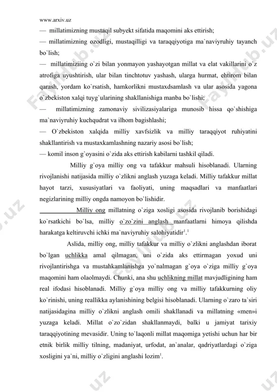 hun har bir etnik birlik milliy tilning, madaniyat, urfodat, an`analar, qadriyatlardagi o`ziga xosligini ya`ni, milliy o`zligini anglashi lozim1. ana shu o`ziga xoslik orqali milliy g`oya namoyon bo`ladi. milliy g`oya o`ziga xoslikni mustahkamlaydi, va uning millat vakillari dunyoqarashiga aylanishida asosiy omil bo`lib xizmat qiladi. bu jarayon, o`z navbatida, milliy totuvlik hamjihatlikning vujudga kelishiga olib keladi. shu ma`noda uning eng muhim tamoyili millatni birlashtirishga qaratilganligi hisoblanadi. milliy manfaatlar milliy g`oyada mustahkam ifodalangan bo`lsagina milliy hamjihatlik mustahkam bo`ladi. shu ma`noda ham milliy g`oyaning qudrati milliy manfaatlarni to`laqonli ifodalashi bilan belgilanadi. milliy royaning yana bir tamoyili, uning milliy urfodat, an`ana va qadriyatlarni mustahkamlash va rivojlanishiga asos bo`lishi hisoblanadi. ular millatgogag o`ziga xosligini eng yuksak darajada ifoda etadi. uning mustahkamlanishi va rivojlanishi milliy g`oyaga bog`liq bo`ladi. milliy gurur, iftixor va mas`uliyat kabi tuyg`ularning shakllanishi ham milliy g`oya bilan bogliqdir. milliy gurur har bir insonning millat vakili sifatida o`zo`zini anglaish natijasida sodir bo`ladigan ichki ruhiy holat …