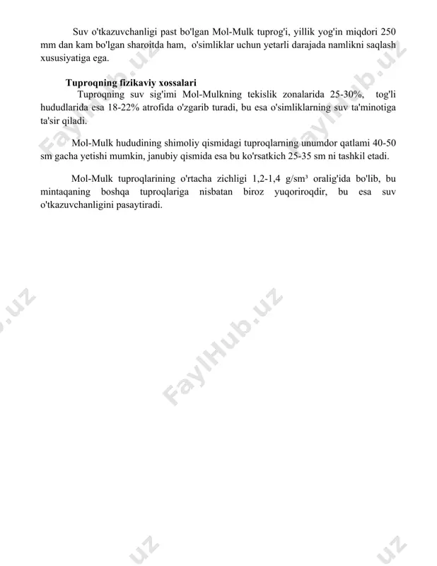 ega. tuproqning fizikaviy xossalari tuproqning suv sig'imi mol-mulkning tekislik zonalarida 25-30%, tog'li hududlarida esa 18-22% atrofida o'zgarib turadi, bu esa o'simliklarning suv ta'minotiga ta'sir qiladi. mol-mulk hududining shimoliy qismidagi tuproqlarning unumdor qatlami 40-50 sm gacha yetishi mumkin, janubiy qismida esa bu ko'rsatkich 25-35 sm ni tashkil etadi. mol-mulk tuproqlarining o'rtacha zichligi 1,2-1,4 g/sm³ oralig'ida bo'lib, bu mintaqaning boshqa tuproqlariga nisbatan biroz yuqoriroqdir, bu esa suv o'tkazuvchanligini pasaytiradi. 📌xulosa mol-mulk tuprog'ining noyob xususiyatlari uning unumdorligini, o'simliklarning o'sishi va rivojlanishi uchun qulay sharoit yaratishini va shu bilan mintaqa qishloq xo'jaligiga ijobiy ta'sirini ko'rsatadi. tuproqning kimyoviy va fizik xususiyatlarini chuqur o'rganish kelajakda samarali foydalanishni ta'minlaydi. 📚foydalanilgan adabiyotlar 1. mol-mulk tuprog'ining noyob xususiyatlarini o'rganish bo'yicha tadqiqotlar natijalari. (tadqiqot ishi nomi va muallifi ko'rsatilishi kerak) 2. mol-mulk tuprog'ining mineralogik tarkibi va uning o'simliklarga ta'siri. (manba ko'rsatilishi kerak) 3. mol-mulk tuprog'ining unumdorligi va unda o'stiriladigan ekinlarning xususiyatlari