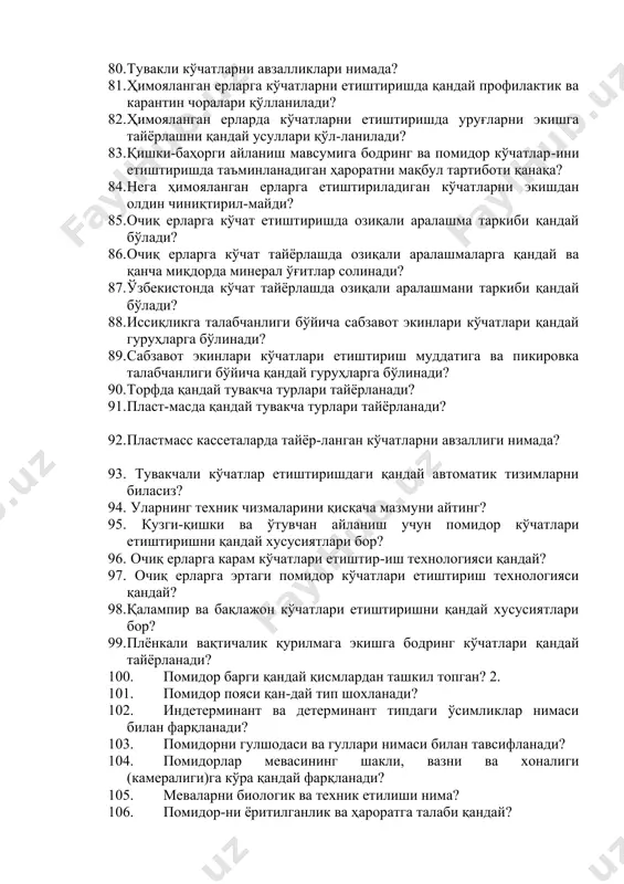 оналар учун экинлар айланишининг қандай вариантларини биласиз? 73. баҳорги плёнкали иссиқхоналар учун экинлар айланишининг қанақа вариантларини биласиз? 74. кузги-қишки мавсумда вақтин-чали плёнкали тоннеллардан қандай фойдаланиш мумкин? 75. кўчат ва кўчат усулида етиштириш нима? 76. кўчат усулини авзалликлари нимада? 77. кўчатчиликда «илгарилаш» нима? 78. пикировка деганда нима тушинилади ва пикировкали усулда кўчатларни етиштириш қандай авзалликларга эга? 79. озиқ кубиклар ва тувакчаларни қандай фарқланади? 80. тувакли кўчатларни авзалликлари нимада? 81. ҳимояланган ерларга кўчатларни етиштиришда қандай профилактик ва карантин чоралари қўлланилади? 82. ҳимояланган ерларда кўчатларни етиштиришда уруғларни экишга тайёрлашни қандай усуллари қўл-ланилади? 83. қишки-баҳорги айланиш мавсумига бодринг ва помидор кўчатлар-ини етиштиришда таъминланадиган ҳароратни мақбул тартиботи қанақа? 84. нега ҳимояланган ерларга етиштириладиган кўчатларни экишдан олдин чиниқтирил-майди? 85. очиқ ерларга кўчат етиштиришда озиқали аралашма таркиби қандай бўлади? 86. очиқ ерларга кўчат тайёрлашда озиқали аралашмаларга қандай ва қанча миқдорда минерал ўғитлар солинади? 87. ўзбекистонда кўчат тайёрлашда озиқали аралашмани таркиби қандай бўлади? 88. иссиқликга талабчанлиги бўйича сабзавот …